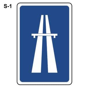 Señal autopista S-1