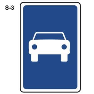 Vía reservada para automóviles