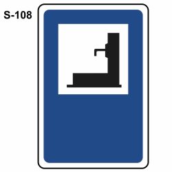 agua-s108