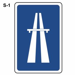 Señal autopista S-1