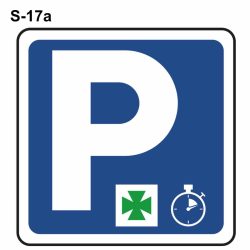 estacionamiento-de-necesidad-s17a