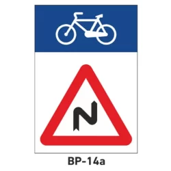 Señal ciclo-ruta BP-14a