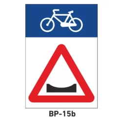 Señal ciclo-ruta BP-15b