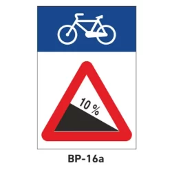Señal ciclo-ruta BP-16a