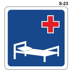 Señal de tráfico hospital