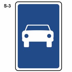 Vía reservada para automóviles