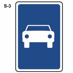 Vía reservada para automóviles